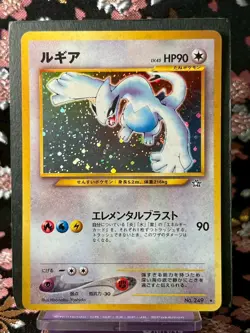 Lugia 249 Neo Genesis Rare Holo Old Back Japanese Pokemon Card NM- - Image 1
