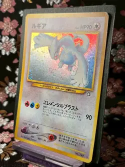 Lugia 249 Neo Genesis Rare Holo Old Back Japanese Pokemon Card NM- - Image 2