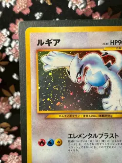 Lugia 249 Neo Genesis Rare Holo Old Back Japanese Pokemon Card NM- - Image 3