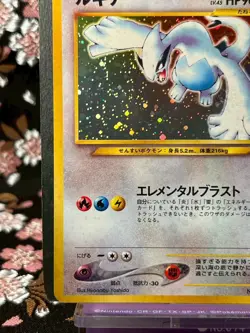 Lugia 249 Neo Genesis Rare Holo Old Back Japanese Pokemon Card NM- - Image 5