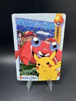 Vintage Japanese Pokemon Vending Machine Prism Sticker Card #86 Pikachu Parasect - Image 1