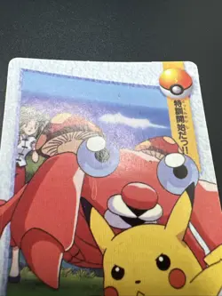 Vintage Japanese Pokemon Vending Machine Prism Sticker Card #86 Pikachu Parasect - Image 3