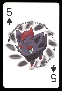 2010 Zorua 5 of Spades Pokemon Black & White Reshiram Playing Card Japan - Image 2