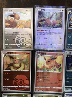 Pokemon TCG Eevee,Vaporeon, Jolteon, Umbreon 18 Card Lot Chinese Pokeball Holo - Image 2