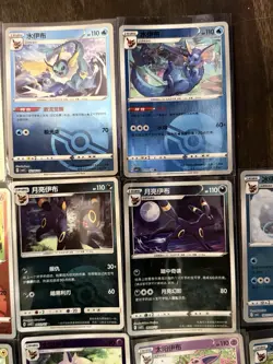 Pokemon TCG Eevee,Vaporeon, Jolteon, Umbreon 18 Card Lot Chinese Pokeball Holo - Image 3