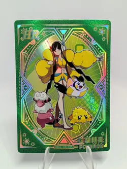 Elesa HR KDJL-HR-015 Eif Baby Chinese Pokemon Card - Image 1