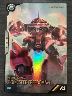 Z'GOK PR-261 Gundam Arsenal Base Promotional Card SEED FREEDOM - Image 1