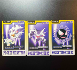 Gengar Gastly Haunter Carddass Nintendo BANDAI Pokemon No.092 093 094 1997 Card - Image 1