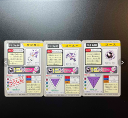 Gengar Gastly Haunter Carddass Nintendo BANDAI Pokemon No.092 093 094 1997 Card - Image 2