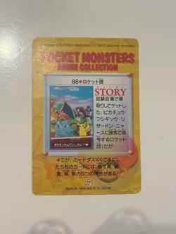 Team Rocket No.88 Charizard Carddass Anime Collection 1998 Pokemon Card Bandai - Image 2