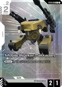 Mobile Worker (Tekkadan) x1 Gundam Card Game TCG - Generation Pulse ST10 C+ - Image 1