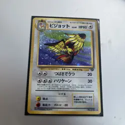 Japanese Pidgeot Holographic Jungle Set Rare Pokemon Card - Image 1