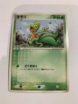 Pokemon Card / Carte Treecko 002/019 ( Treecko Constructed ) - Image 1