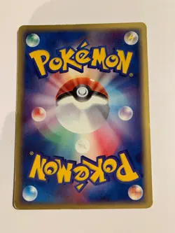 Pokemon Card / Carte Treecko 002/019 ( Treecko Constructed ) - Image 2