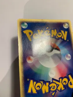 Pokemon Card / Carte Treecko 002/019 ( Treecko Constructed ) - Image 4