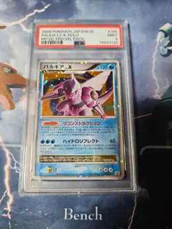 Pokemon PSA9 Palkia lv.x Pokemon card game 105/dp-p - Image 1