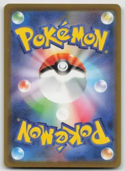 Squirtle AR 170/165 Sv2a Pokemon Card 151 Pokemon Card Japanese - Image 2