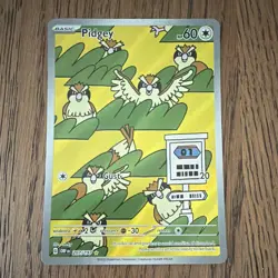 Pokemon Pidgey IR 207/197 Obsidian Flames Illustration Rare NM Possible Grade - Image 1