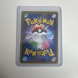 Pokemon Lugia GX 072/095 Super Burst Impact sm8 RR Japanese #2 NM - Image 2