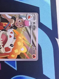 Crocalor - 2307/07 - Gem Pack Vol. 5 Chinese - Art Rare - NM/M - Pokemon TCG - Image 2
