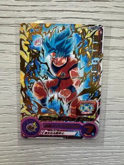 Super Dragon Ball Heroes Son Goku: Br PCS10-02 Gold Foil Full Art - Image 1
