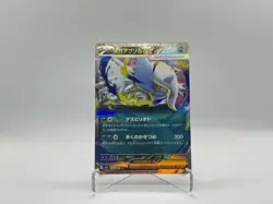 Mega Absol ex RR 038/063 Mega Brave M1L Pokemon Card Game Japanese NM - Image 1