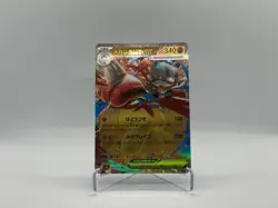 Pokemon Mega Lucario ex - Double Rare m1L: Mega Brave 029/063 NM - Image 1