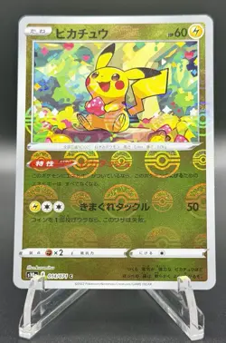 Pokemon Japanese Pikachu Pokeball Reverse Holo 014/071 Dark Phantasma NM - Image 1