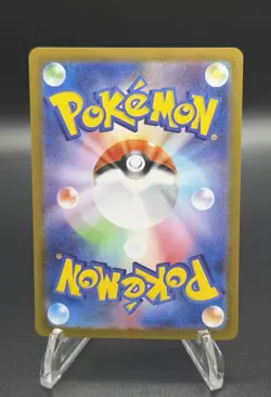 Pokemon Japanese Pikachu Pokeball Reverse Holo 014/071 Dark Phantasma NM - Image 3