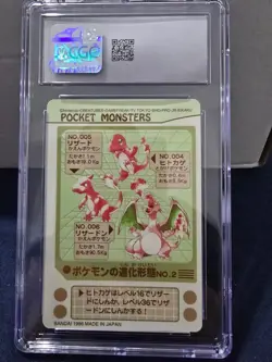 CGC 8.5 NM Mint+ Charizard Evolution Bandai Sealddass Prism Holo 1998 Japanese - Image 2