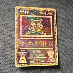 Pokemon TCG Ancient Mew 1 Misc. Cards & Products Holo Promo English 30 HP - Image 1