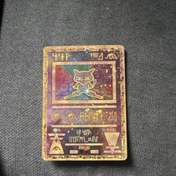 Pokemon TCG Ancient Mew 1 Misc. Cards & Products Holo Promo English 30 HP - Image 2
