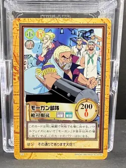 Morgan 1999 first stage ONE PIECE Carddass Hyper Battle Card Bandai Japan C32 - Image 1