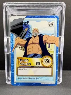 Morgan Hyper Battle S07 1999 first stage Carddass Vintage Bandai Japanese card - Image 1