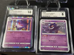 GENGAR- Pokemon- Lot Of 4 Graded Cards PSA/CGC - Image 3