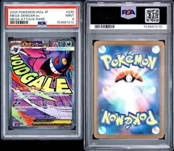 GENGAR- Pokemon- Lot Of 4 Graded Cards PSA/CGC - Image 4