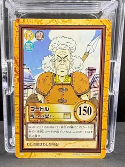 Poodle c19 first stage ONE PIECE Carddass Hyper Battle Card first stage 1999 - Image 1