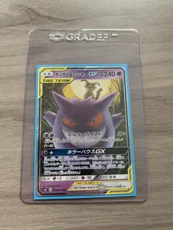 Pokemon Gengar Mimikyu GX Tag Bolt Team Up SM9 Japanese Card 038/095 - Image 1