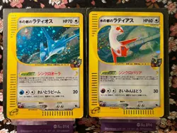 Alto Mare's Latias 011 Latios 012/018 Theater Japanese Pokemon Card [LP+&EX] - Image 1