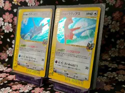 Alto Mare's Latias 011 Latios 012/018 Theater Japanese Pokemon Card [LP+&EX] - Image 2