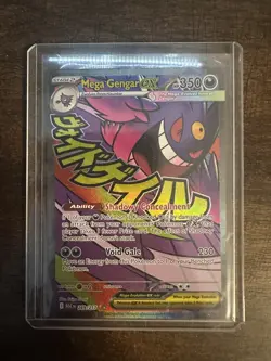 Pokemon TCG Mega Gengar EX 269/217 Mega Attack Rare Ascended Heroes NM - Image 1
