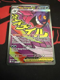 Pokemon TCG Mega Gengar EX 269/217 Mega Attack Rare Ascended Heroes NM - Image 1