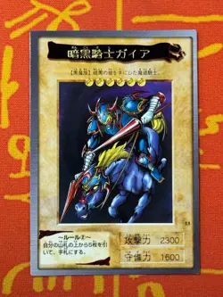 YUGIOH BANDAI GENERATION GAIA THE FIERCE KNIGHT 11 RARE NM JAPANESE VINTAGE - Image 1