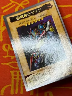YUGIOH BANDAI GENERATION GAIA THE FIERCE KNIGHT 11 RARE NM JAPANESE VINTAGE - Image 4