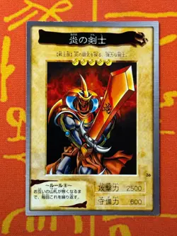 YUGIOH BANDAI GENERATION FLAME SWORDSMAN 36 LIGHT PLAY JAPANESE VINTAGE - Image 1