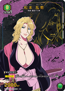 Union Arena TCG Bleach Rangiku Matsumoto [UA08BT/BLC-1-089_C+] Holo - Image 1