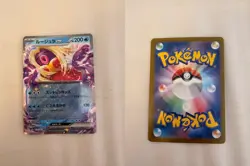 Jynx ex 124/165 Double Rare SV2a: Pokemon Card 151 Pokemon Japanese Holo NM - Image 3