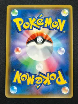 [NM] Rowlet & Alolan Exeggutor GX Pokemon Card Japanese 063/054 HR SM10b SC9 - Image 3