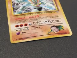 Giovanni's Machamp No 068 Holo Pokemon Card Gym Challenge Japanese Vintage LP/NM - Image 2