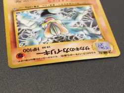 Giovanni's Machamp No 068 Holo Pokemon Card Gym Challenge Japanese Vintage LP/NM - Image 3